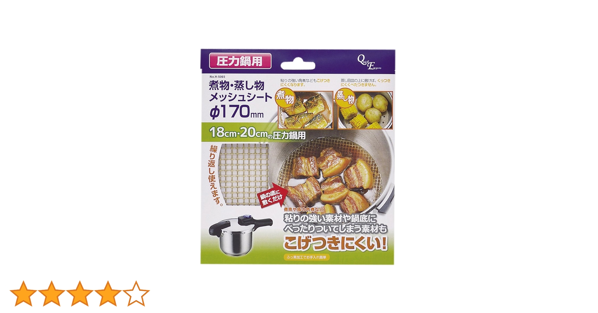 (未使用･未開封品)　パール金属 煮物 蒸し物 メッシュシート Φ190mm 圧力鍋用 H-5094 p1m72rm Amazon.co.jp: パール金属 煮物 蒸し物 メッシュシート Φ190mm